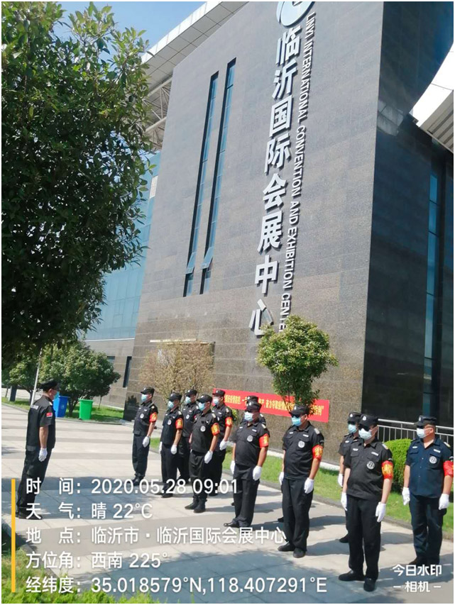 守護(hù)服務(wù)