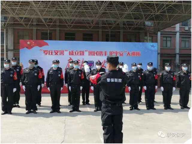 特勤護(hù)衛(wèi)