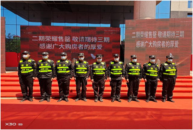 隨身護(hù)衛(wèi)