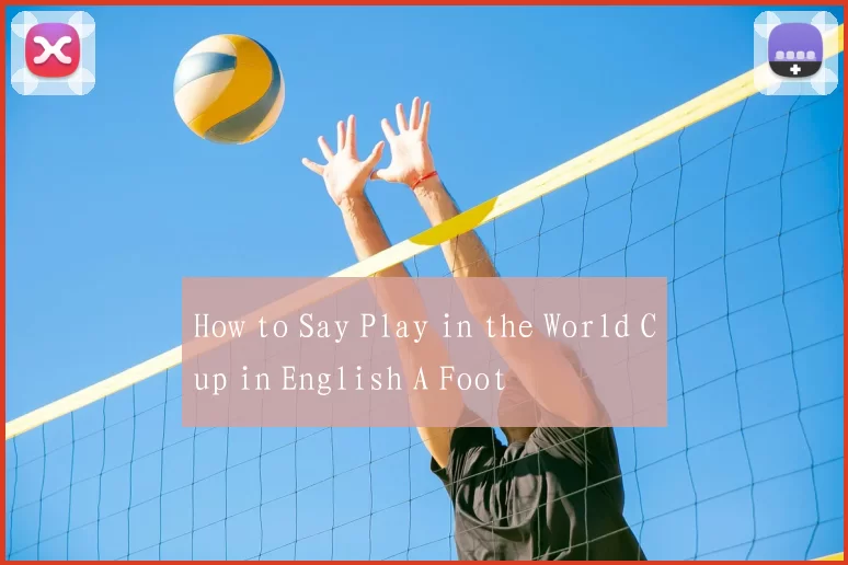 How to Say Play in the World Cup in English A Foot